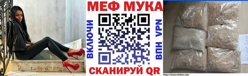 Купить закладку ГАШИШ  Псилоцибиновые грибы  Мефедрон  МАРИХУАНА  Омск