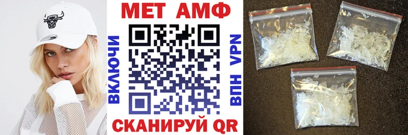 АМФЕТАМИН VHQ  Купить где  Омск 
