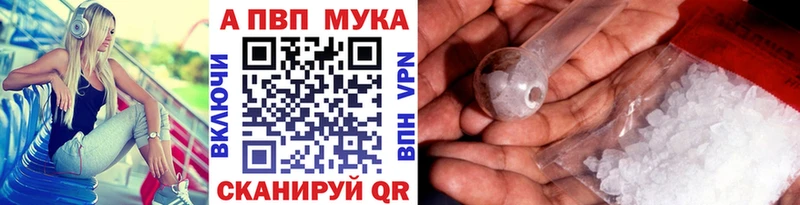 A-PVP крисы CK Омск