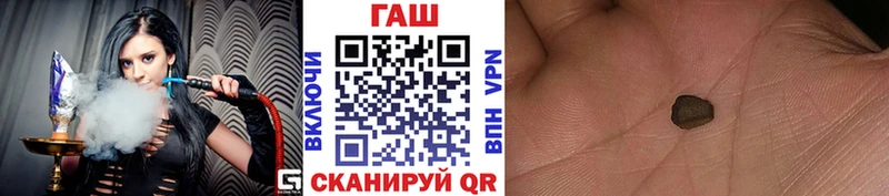 ГАШ Изолятор  Купить закладки  Омск 