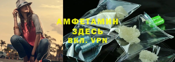 меф VHQ Каменка