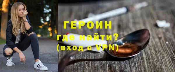 наркотики Каменногорск