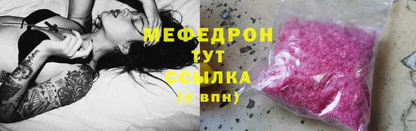 наркотики Каменногорск