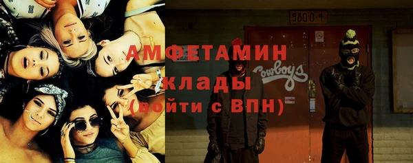 наркотики Каменногорск