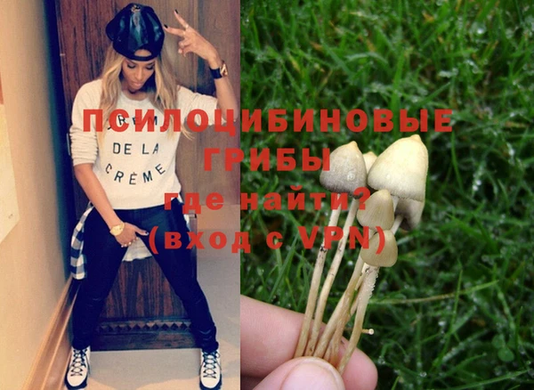 кокаин Каменск-Шахтинский