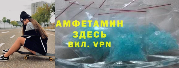 меф VHQ Каменка