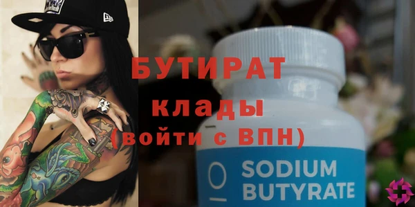 меф VHQ Каменка