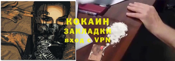 наркотики Каменногорск