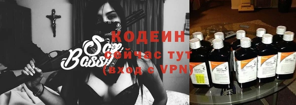 кокаин Каменск-Шахтинский