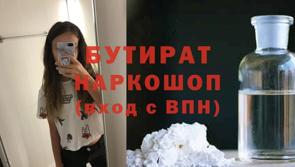 наркотики Каменногорск