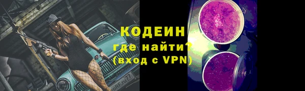 кокаин Каменск-Шахтинский