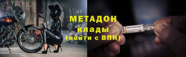 меф VHQ Каменка