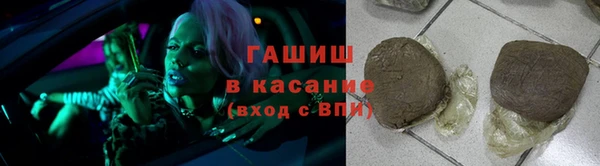 наркотики Каменногорск