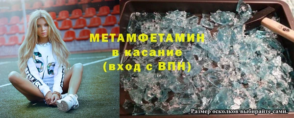 наркотики Каменногорск