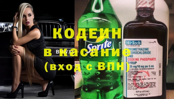 наркотики Каменногорск