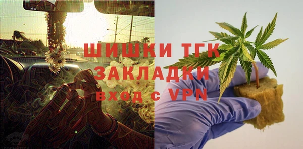 меф VHQ Каменка