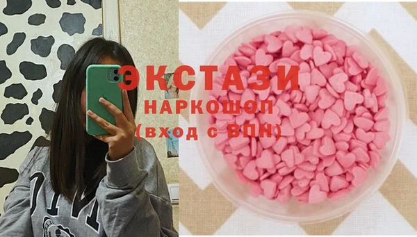 наркотики Каменногорск