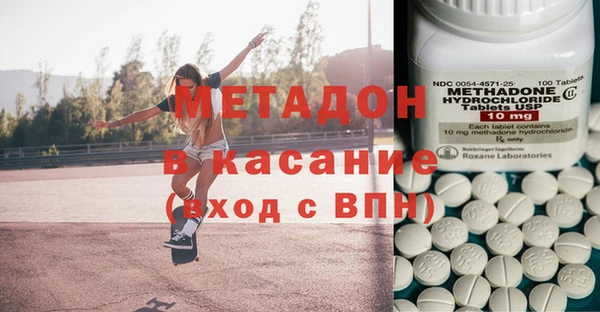 кокаин Каменск-Шахтинский