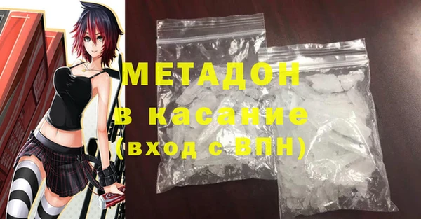 меф VHQ Каменка