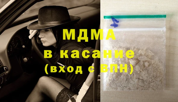 меф VHQ Каменка