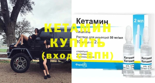 меф VHQ Каменка