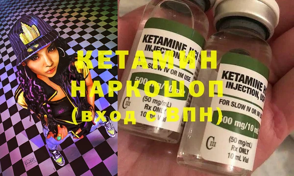 меф VHQ Каменка