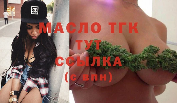 меф VHQ Каменка
