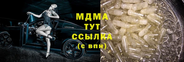 меф VHQ Каменка