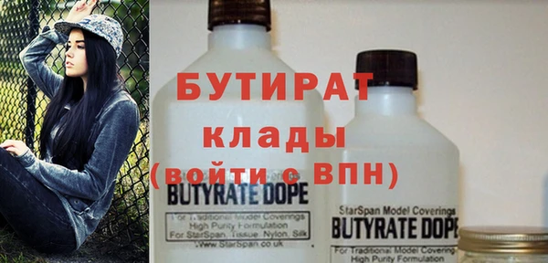 наркотики Каменногорск