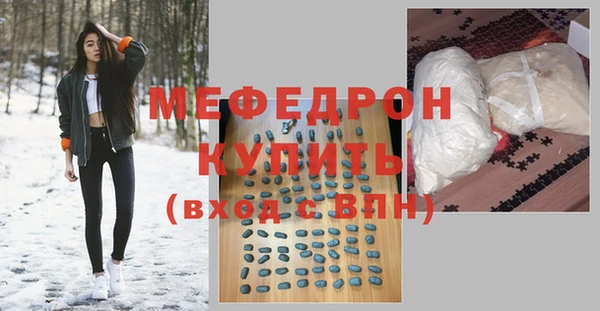 наркотики Каменногорск