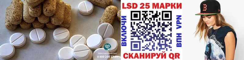 Купить где  Омск  LSD-25 экстази кислота 