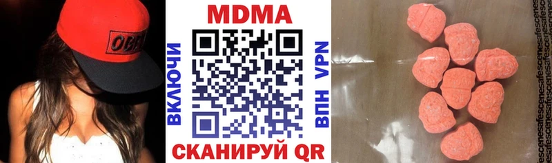 Купить где  Омск  MDMA VHQ 