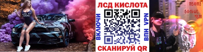 Купить где  Омск  Наркотические марки 1,8мг 